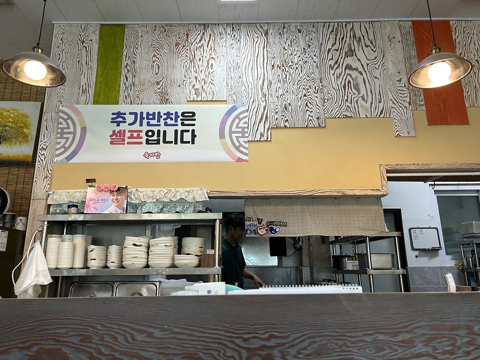 육자방 사진 4