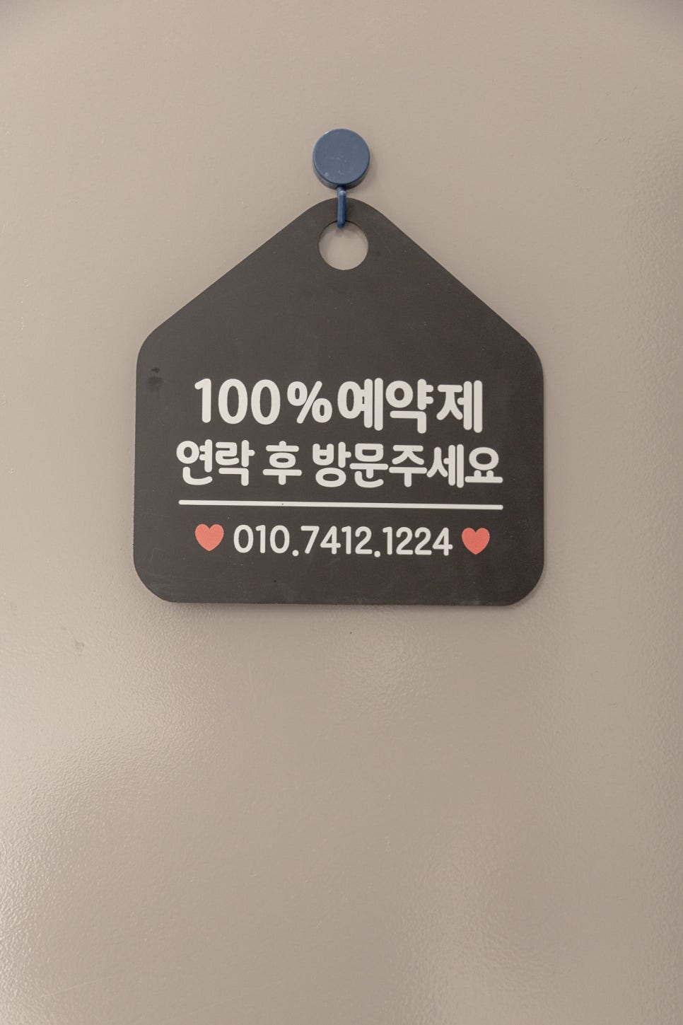 1224에스테틱 사진 3
