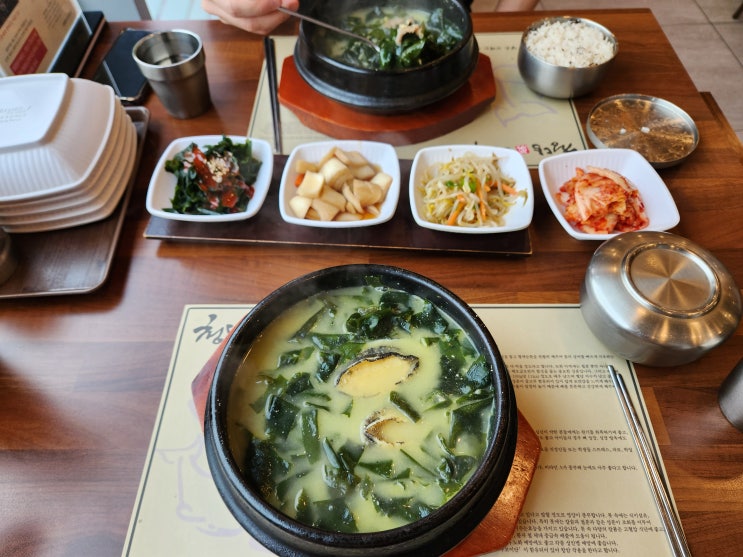  마곡역 밥집 감기엔 청담미역 마곡점 강력추천!!