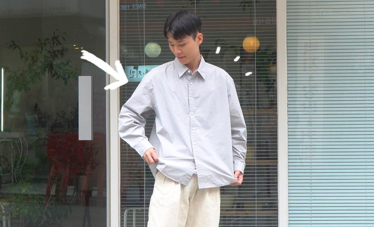  다가오는 가을 가성비 남자 셔츠 실물 리뷰 유니클로, 유니온블루, 에스피오나지