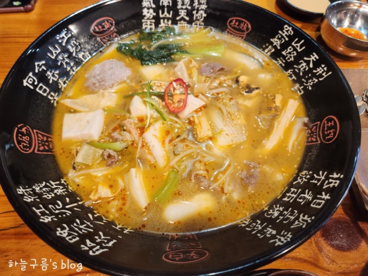 관평동마라탕 추천, 아이 엠 마오차이