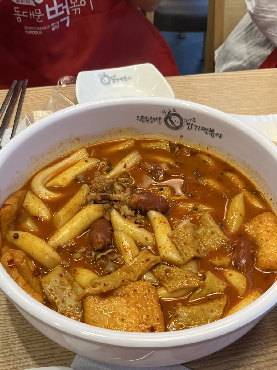 동대문엽기떡볶이 남원도통점 사진 5