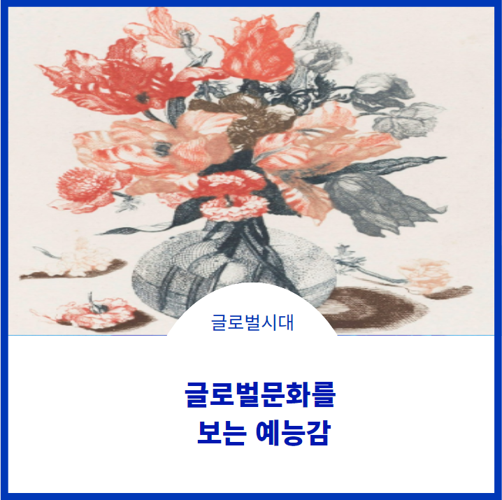  요즘 예능