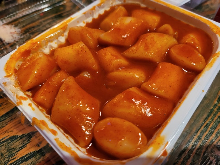 [안양/분식] 쫀뜩의 끝 마약떡볶이 리뷰 솔직후기(내돈내산)