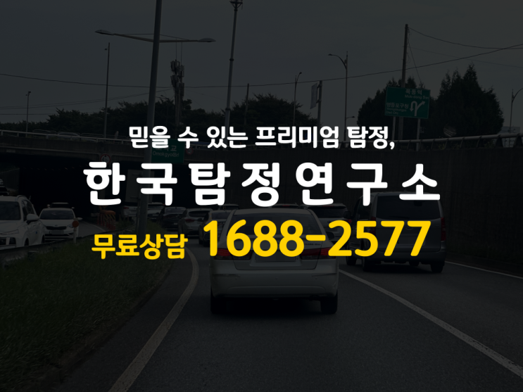  남편 외도후 참는 게 답이 아니죠