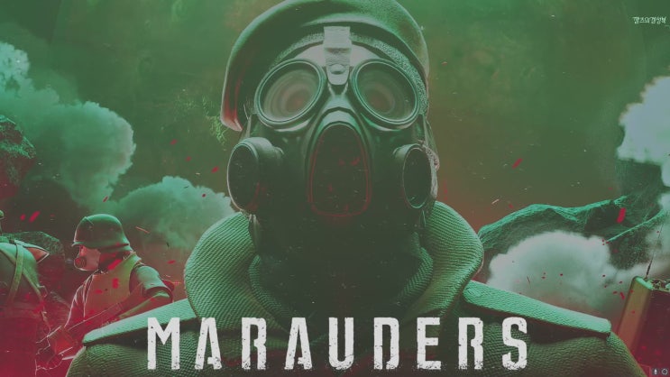 스팀 머라우더스 리뷰 - 우주 타르코프 해적게임 스팀 MARAUDERS 스팀 머라우더스 리뷰 - 우주 타르코프 해적게임 스팀 MARAUDERS