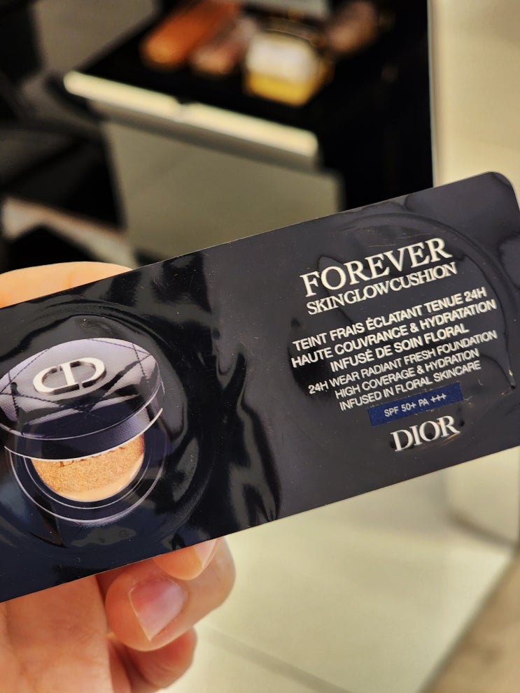 Dior NEW 디올 포에버 쿠션 샘플링 선착순 이벤트 신청