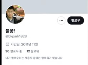 정진석 실형 선고한 판사 박병곤 정진석 실형 선고한 판사 박병곤