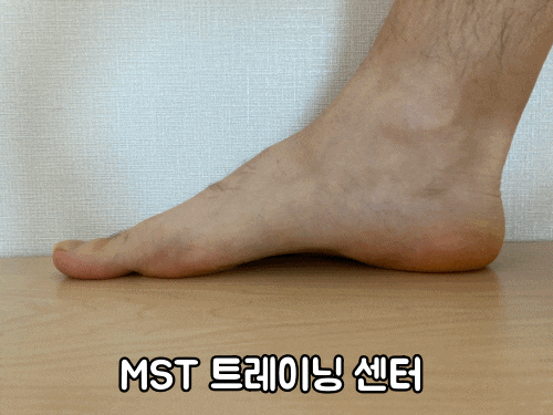 족저근막염으로 인한 발바닥 통증을 해결하기 위한 운동법