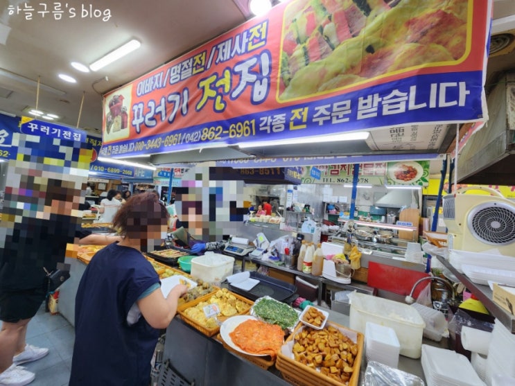 대전전집 추천, 전민동 엑스포코아 지하 1층 꾸러기전집