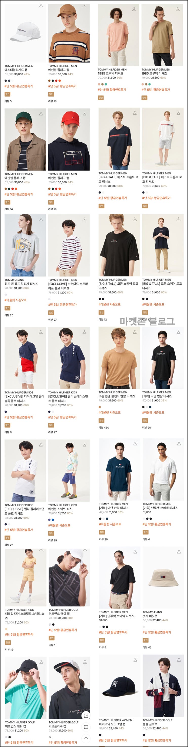 H패션몰 쇼핑지원금 이벤트(15,000p+@)전원+페이코할인 ~08.15 H패션몰 쇼핑지원금 이벤트(15,000p+@)전원+페이코할인 ~08.15