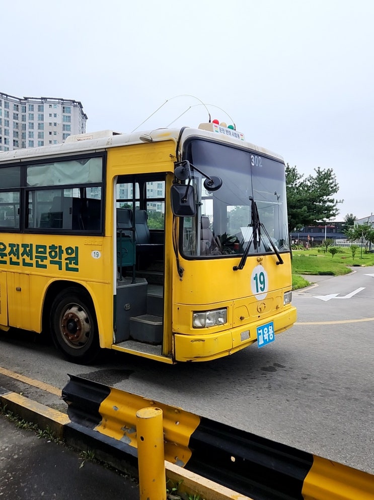  그냥 버스 운전해 보고 싶어서 1종대형 자동차운전면허 학원 다닌 후기 — (1) 학과·장내기능 교육, 신체검사