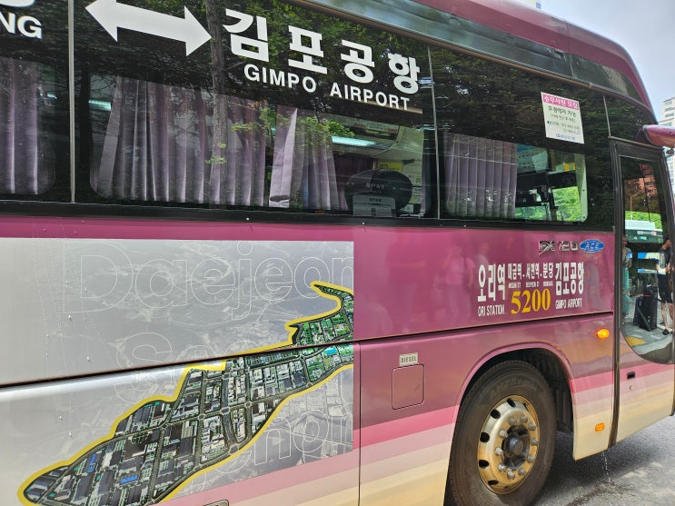 미금역에서 김포공항 가는 법 (버스 타는 곳, 시간표, 지하철, 경로, 소요시간, 예매, 5200번 버스)