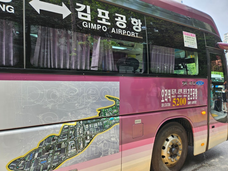  미금역에서 김포공항 가는 법 (버스 타는 곳, 시간표, 지하철, 경로, 소요시간, 예매, 5200번 버스)