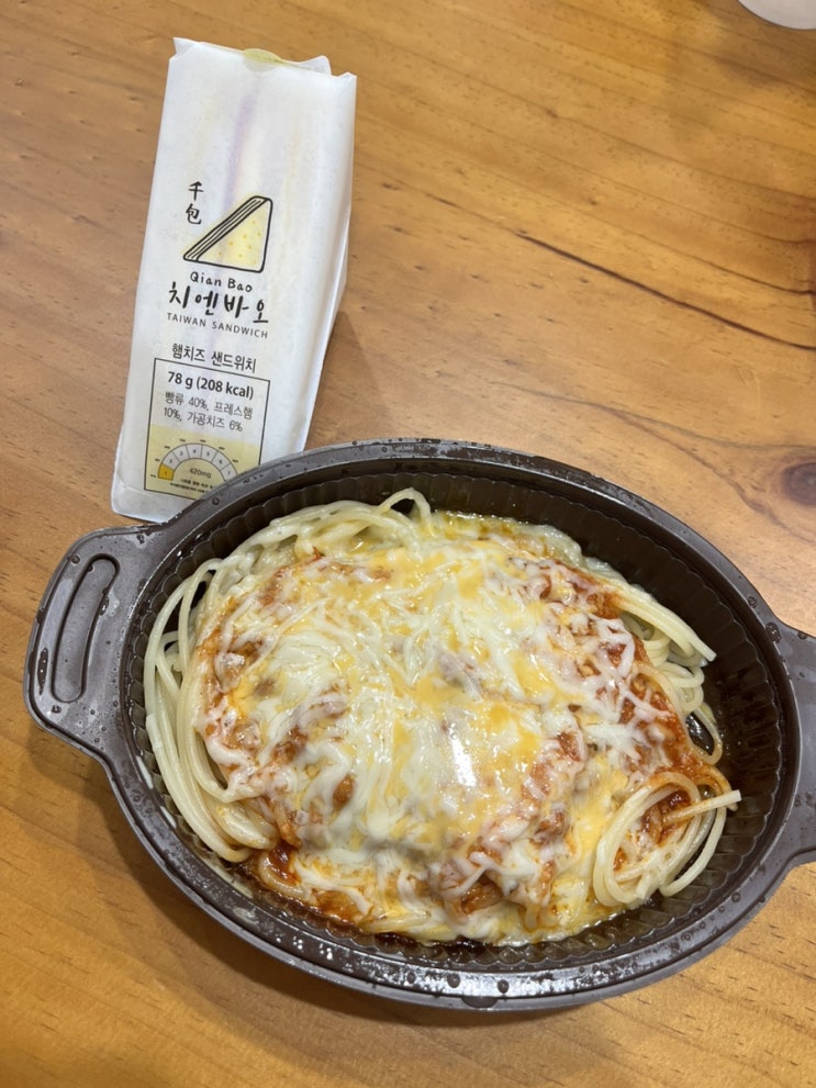  [위챌2]주말을 준비하는 자세 - 볼로네제 파스타, 흑미 제육 비빔밥 2023.08.10-08.11