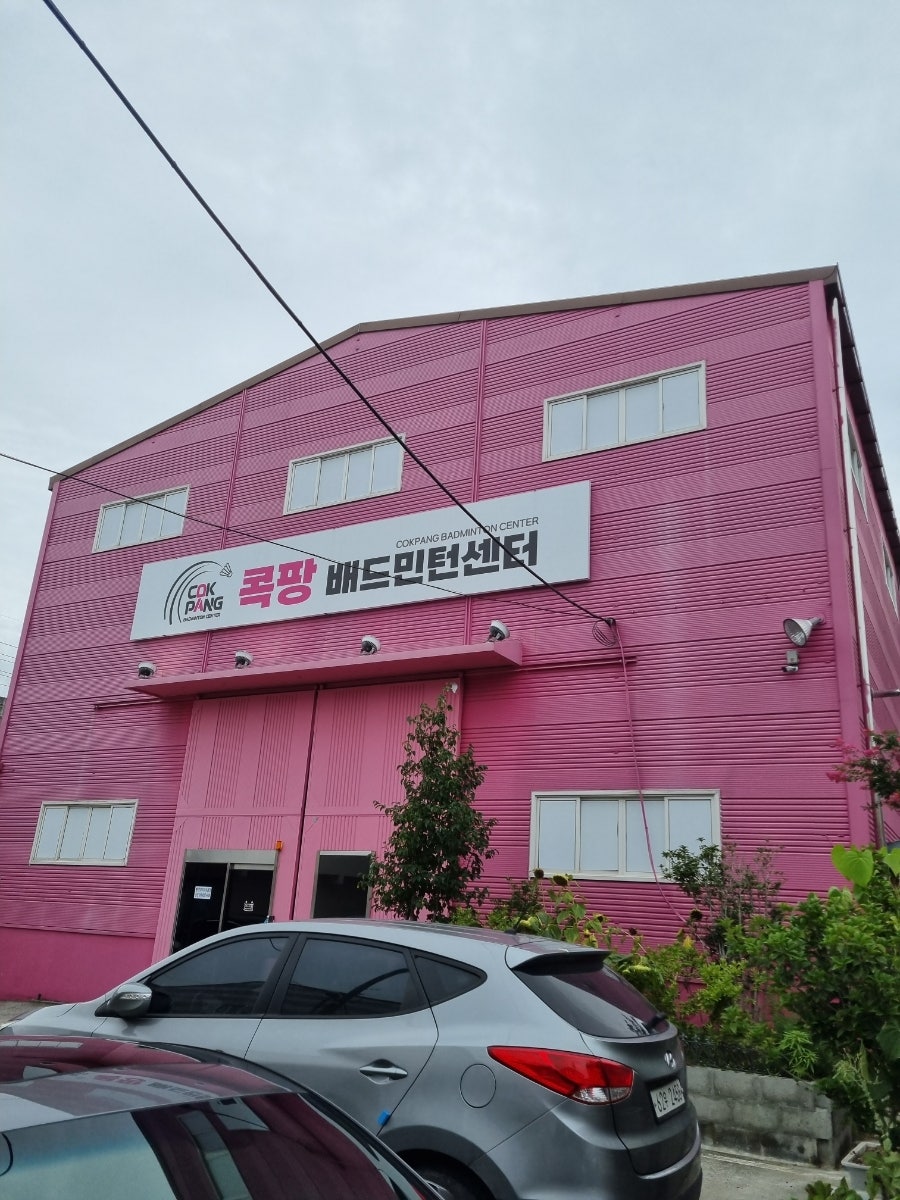 열빈원 사진 2