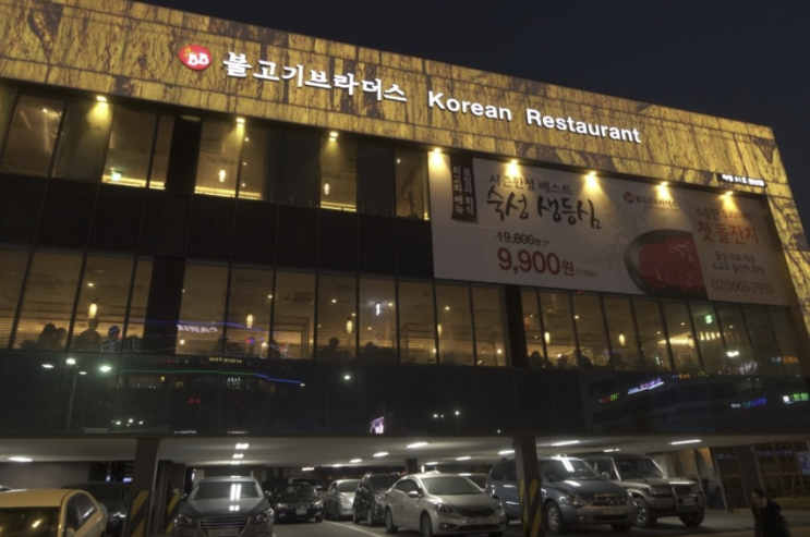  외식업에서 경험한 하루 최대 매출은.....!!????
