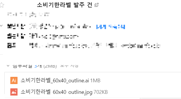  현직 MD의 니치 마켓을 활용한 마케팅 사례 공유!