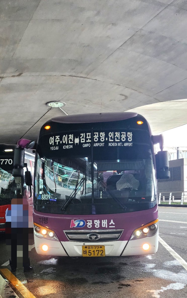 여주,이천에서인천공항 공항리무진버스(8829번)이용팁(인천공항여주이천)-경강선(판교역 환승,5000번)이용인천공항가기,이천콜밴,여주콜밴 편해요 여주,이천에서인천공항 공항리무진버스(8829번)이용팁(인천공항여주이천)-경강선(판교역 환승,5000번)이용인천공항가기,이천콜밴,여주콜밴 편해요
