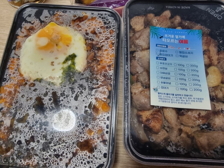  푸줏간 삼겹 돼지고기 실속세트
