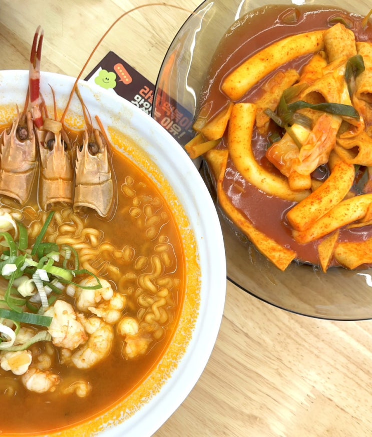  [수정] 화명동 김밥, 떡볶이, 라면까지 다양한 분식집 라면 플레이스