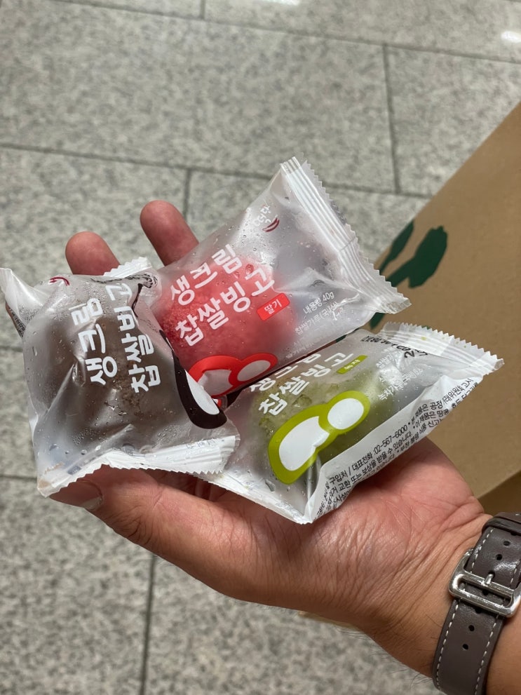 [동역사 떡집 간식] 요새 sns로 유명한 생크림찹쌀떡