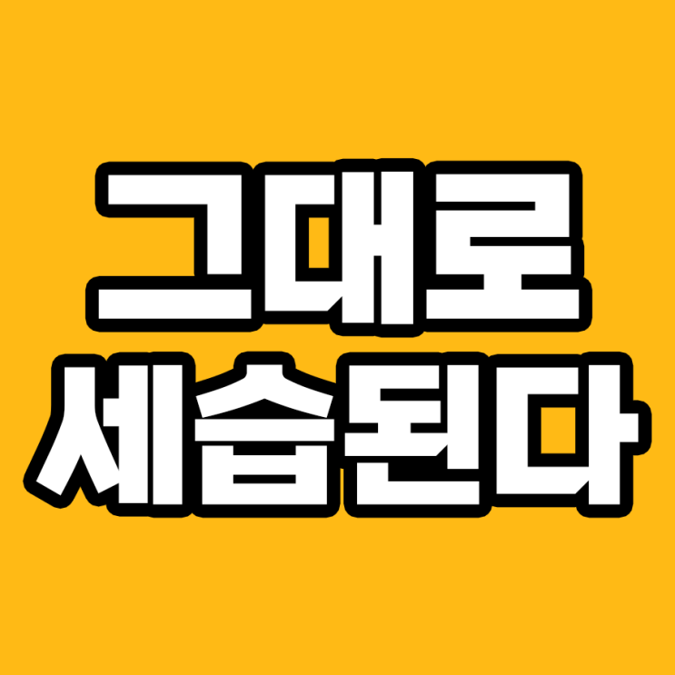  부모의 재산과 가난이 자녀에게 어떻게 이어질까?