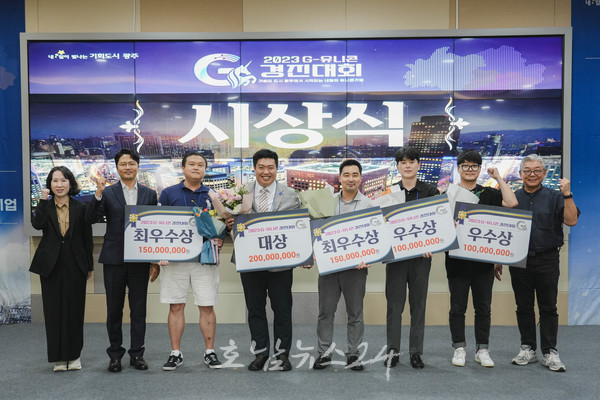 광주 지역대표 G-유니콘기업 창업기업 5개사 선정.. 에스오에스랩·인트플로우·첨단랩·포엘·스튜디오버튼