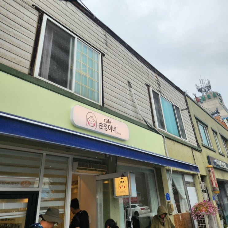  [평창 카페] 마카롱에 눈길 간 '순정이네 진부점'