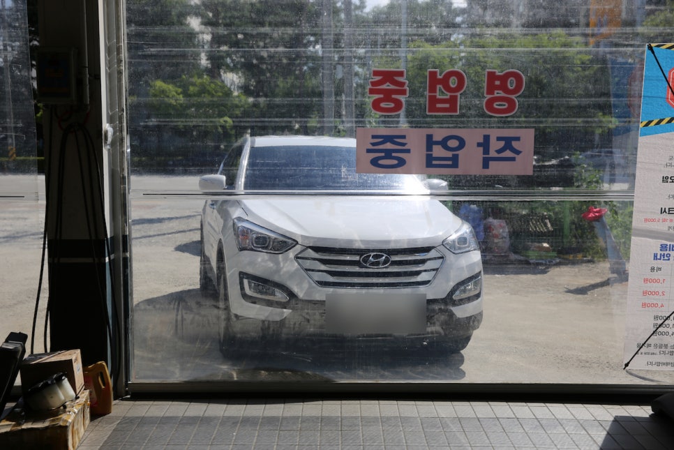 좋은차만들기 사진 4