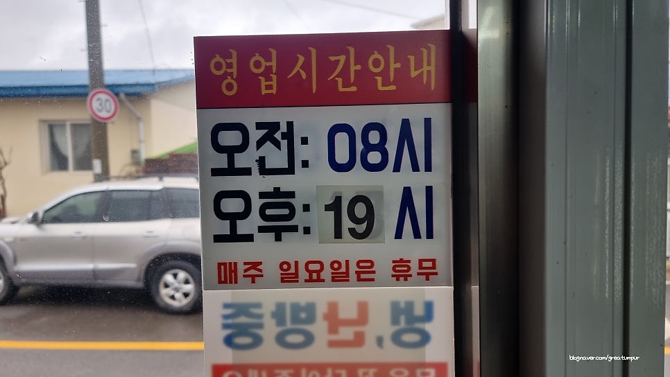 북경반점 사진 6