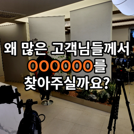 홍보동영상제작 돈 주고도 못 배우는 비용 견적 알아보는 방법