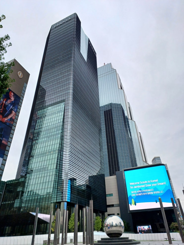  당일치기 서울 코엑스 나들이와 봉은사 둘러 보기