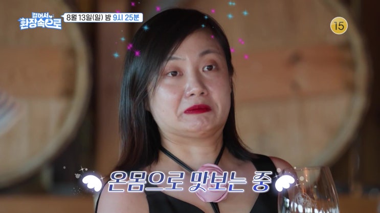 정은표 정지웅 가족 말레이시아 말라카 가족 여행 미용실 바버샵 박나래 어머니 이탈리아 효도여행 콜로세움 와이너리 걸어서환장속으로 27회 정은표 정지웅 가족 말레이시아 말라카 가족 여행 미용실 바버샵 박나래 어머니 이탈리아 효도여행 콜로세움 와이너리 걸어서환장속으로 27회