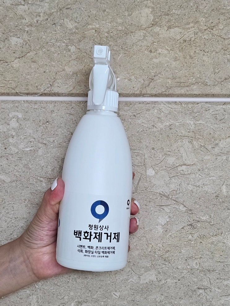  타일백화현상제거제《청원상사 백화제거제》벽돌백화제거제 추천