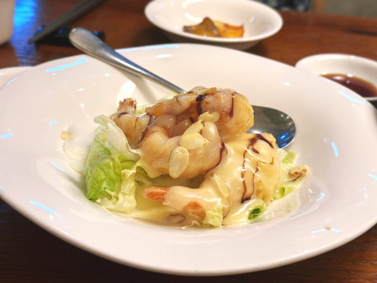  공덕 점심 맛집 칭닌 런치B코스 무료주차 단체석