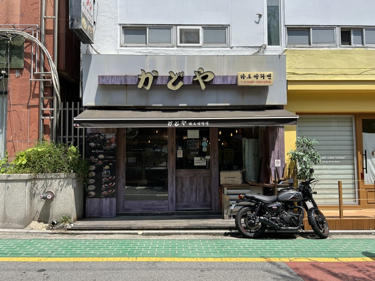  서울 연신내 카도야라멘