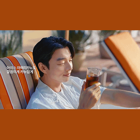  카누 바리스타 아이스 CF 광고 음악