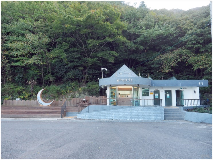  구망휴게소_ 작지만 큰 거제 여행 추억을 남겨준 간이식당