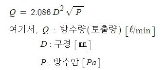 기동용 수압개폐장치 - 옥내 소화전설비 5