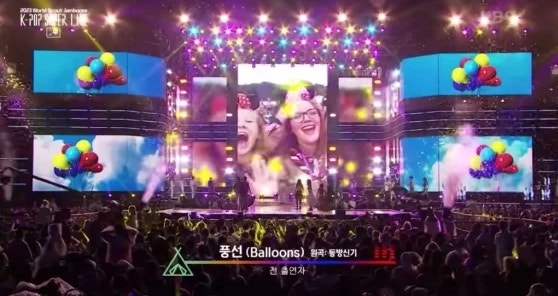 이두헌 잼버리 풍선 동방신기 원고 표기 불법 다섯손가락