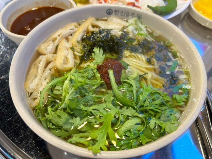  인천 논현동, 비 오는 날 뜨끈한 우동 한 그릇으로 저녁 한 끼 해결!