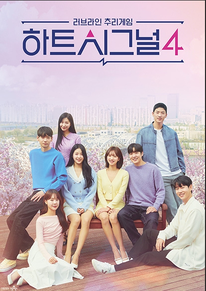  요즘 예능