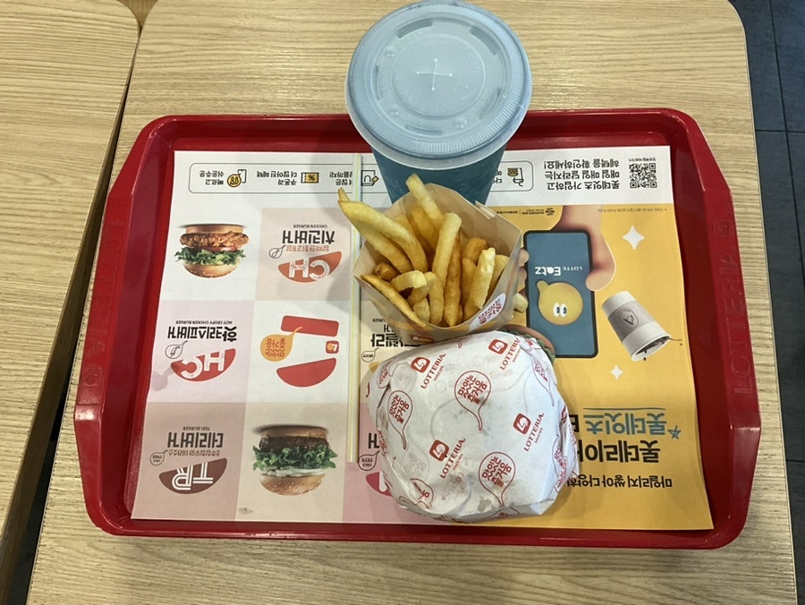 롯데리아 수원고색점 사진 1
