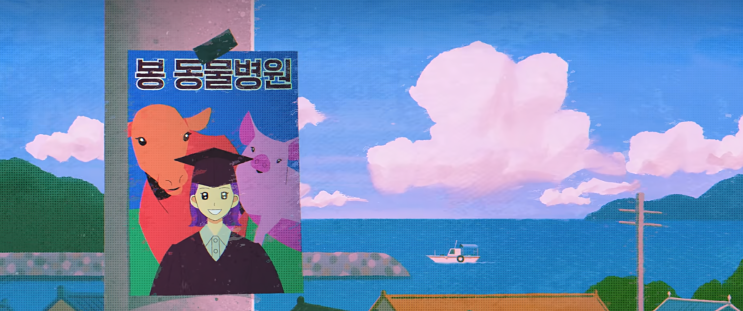  (드라마 줄거리, 리뷰) 힙하게 1회 (1부)