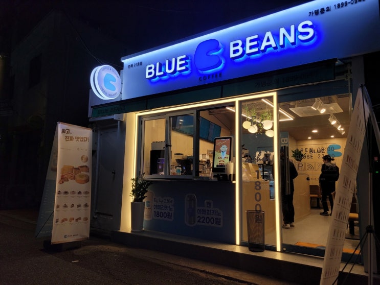  카페 입구의 분위기를 바꾸는 라인조명 (카페 홍보)