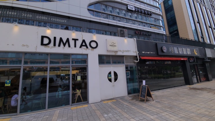  딤타오 청라점, 홍콩 만두 요리의 정수를 맛보다! 1탄