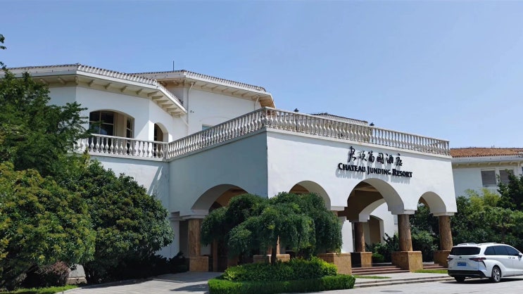  #연태군정골프장 / #中粮君顶酒庄高尔夫 / （Chateau Junding Golf Club）