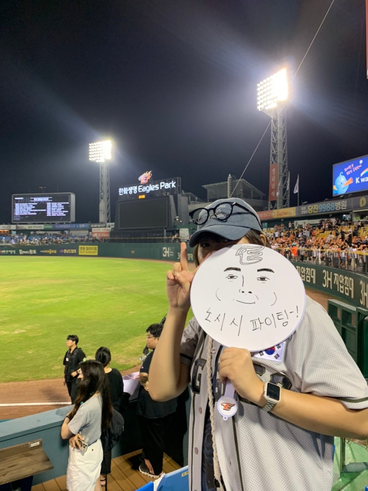최강<b>한화</b>라고 읽는다/패요 탈출/<b>노시환</b>의 소름 돋는 27호... 