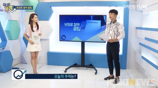 건강보험료를 줄일 수 있는 3가지 방법 건강보험료를 줄일 수 있는 3가지 방법
